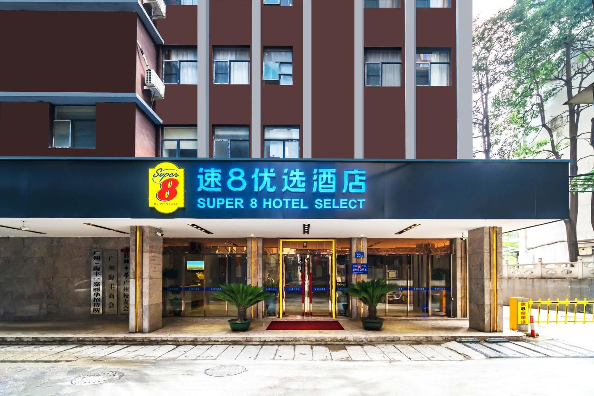 Super 8 Hotel Select Guangzhou Railway Station Xicun Subway Station Exterior foto